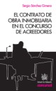 El contrato de obra inmobiliaria en el concurso de acreedores